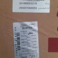 هود بیمکس مخفی