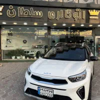 کیا KX1 پلاک دائم منطقه 2025