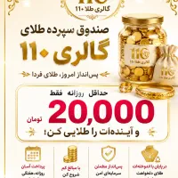 خرید طلا