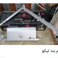 آرام بند درب