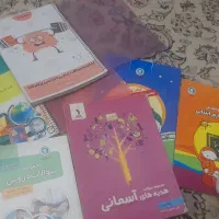 کتاب کمک درسی چهارم
