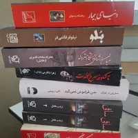 رمان عاشقانه پرطرفدار