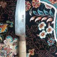 کارد یا چاقو