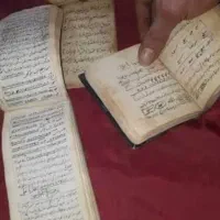 سرکتاب دعا رزق و روزی ۱۰۰در۱۰۰