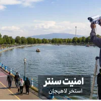 فروش ۴عدد دوربین مداربسته امنیت سنتر