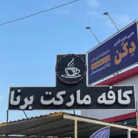 تابلو چنلیوم کامپوزیت لاس وگاسی