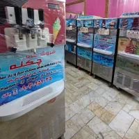 بازرگانی چکنه نماینده فروش دستگاه بستنی ساز قیفی