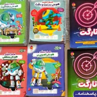 کتاب های تیز هوشان و سمپاد