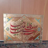 دو عدد قاب زیبا