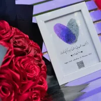 هدیه خاص