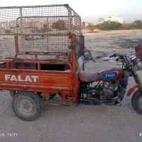 موتور سه چرخ مدل ۹۵