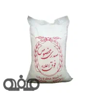 برنج صدری مخصوص گیلان
