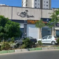 مغازه-لوکیشن-فاز11-روبروی-پروژه-کوهساروغدیر