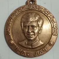 مدال