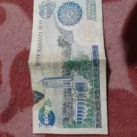 اسکناس