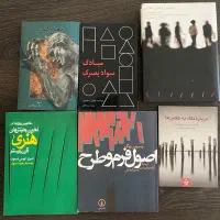 کتاب|کتاب و مجله ادبی|تهران, نیلوفر|دیوار