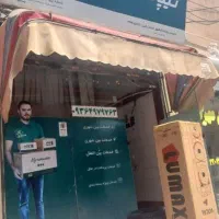 واگذاری نمایندگی تیپاکس
