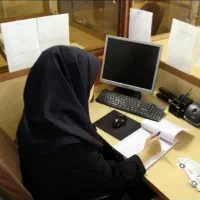 خانمم جویای کار هستم