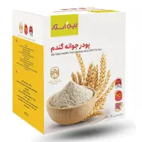 نمایندگی پخش جوانه گندوم