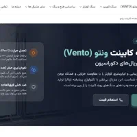 طراحی سایت مدرن و پرسرعت با تکنولوژی‌های نسل جدید