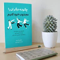 رزومه مهاجرت و چاپ کتاب به نام شما