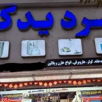 حسابدار تمام وقت خانم