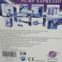 دستگاه قهوه ساز