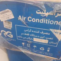 گولر گازی ۲۴ اینورتر