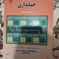دانشگاه