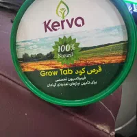 قرص کود(مناسب گلدان های خانگی)