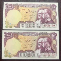 جفت پدر و پسر کمیاب