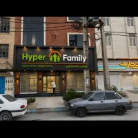فروشنده آقا و خانم چیدمان و ادمین پیج هایپراستار