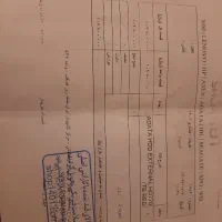 هارد 770g adata|قطعات و لوازم جانبی رایانه|اصفهان, خانه اصفهان|دیوار