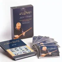 ردیف کسایی تار و سه تار
