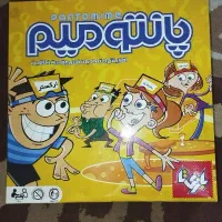 بازی فکری پانتومیم و پدر خوانده
