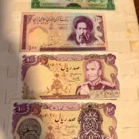 اسکناس شاهنشاهی