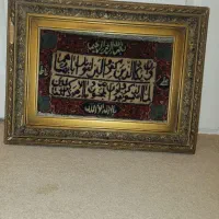 تابلو فرش وان یکاد قدیمی عتیقه آنتیک ۴۵ در ۶۰