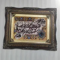 تابلو وان یکاد دستبافت ابریشم بافی شده