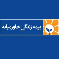 بیمه عمر و زندگی خاورمیانه