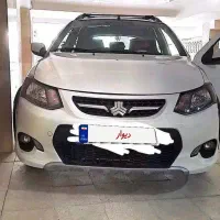 کوییکR تمیز