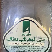 سامسونگ گلکسی اس 24 اولترا ظرفیت 12/512 گیگابایت|موبایل|تهران, قیطریه|دیوار