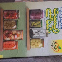 کتاب جمع بندی زیست شناسی کنکور