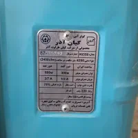 کولرآبی درحدنو. ۴۲۰۰ کیان آذر