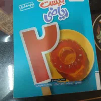 کتاب های کمک درسی هفتم