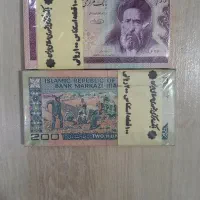 اسکناس 100 و 200 ریالی بانکی(۱۰ تومنی و ۲۰ تومنی)