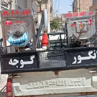 آبگیری گوجه یا آب گوجه گیری ابراهیمی