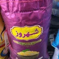 برنج هندی