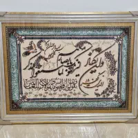 تابلو فرش