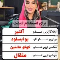 مدلینگ بدون چهره حتی مبتدی