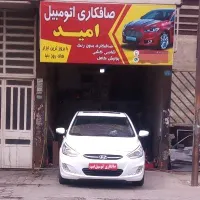 صافکاری اتومبیل امید ( pdr) تخصص در تصادفات سنگین|خدمات موتور و ماشین|کرج, مارلیک|دیوار